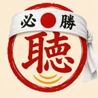 英検リスニング道場 ロゴ